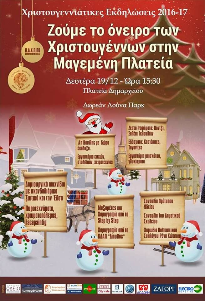 15542440_952079921589452_1310917996474244138_n_F6995.jpg 15542440_952079921589452_1310917996474244138_n_F6995.jpg