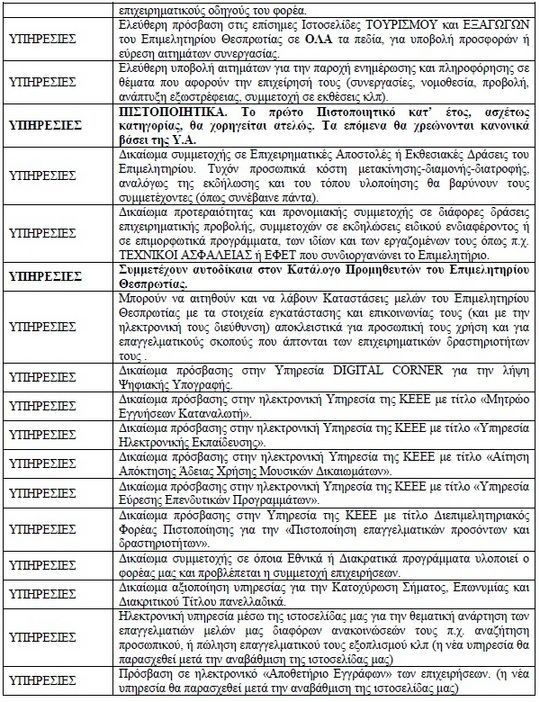 A2_F25523.jpg A2_F25523.jpg