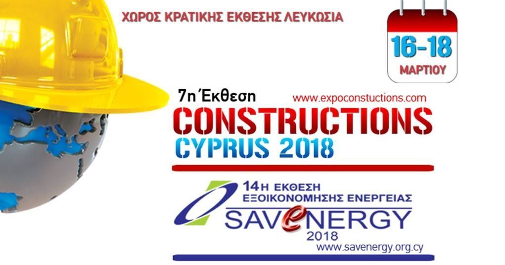 Choristitlo_F27246.jpg Choristitlo_F27246.jpg