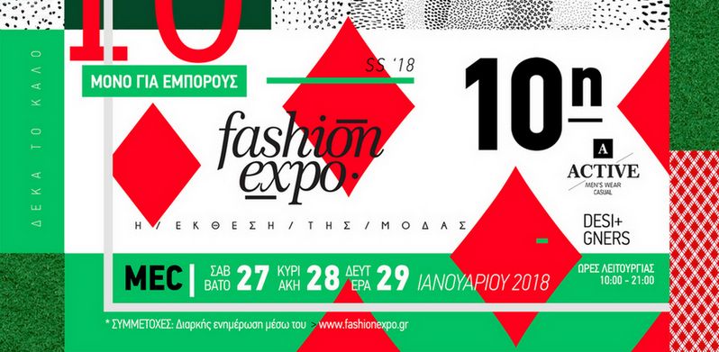 FASHIONEXPO_F15445.jpg