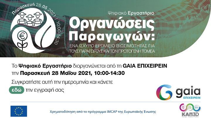 GAIA_F-1139656548.jpg GAIA_F-1139656548.jpg