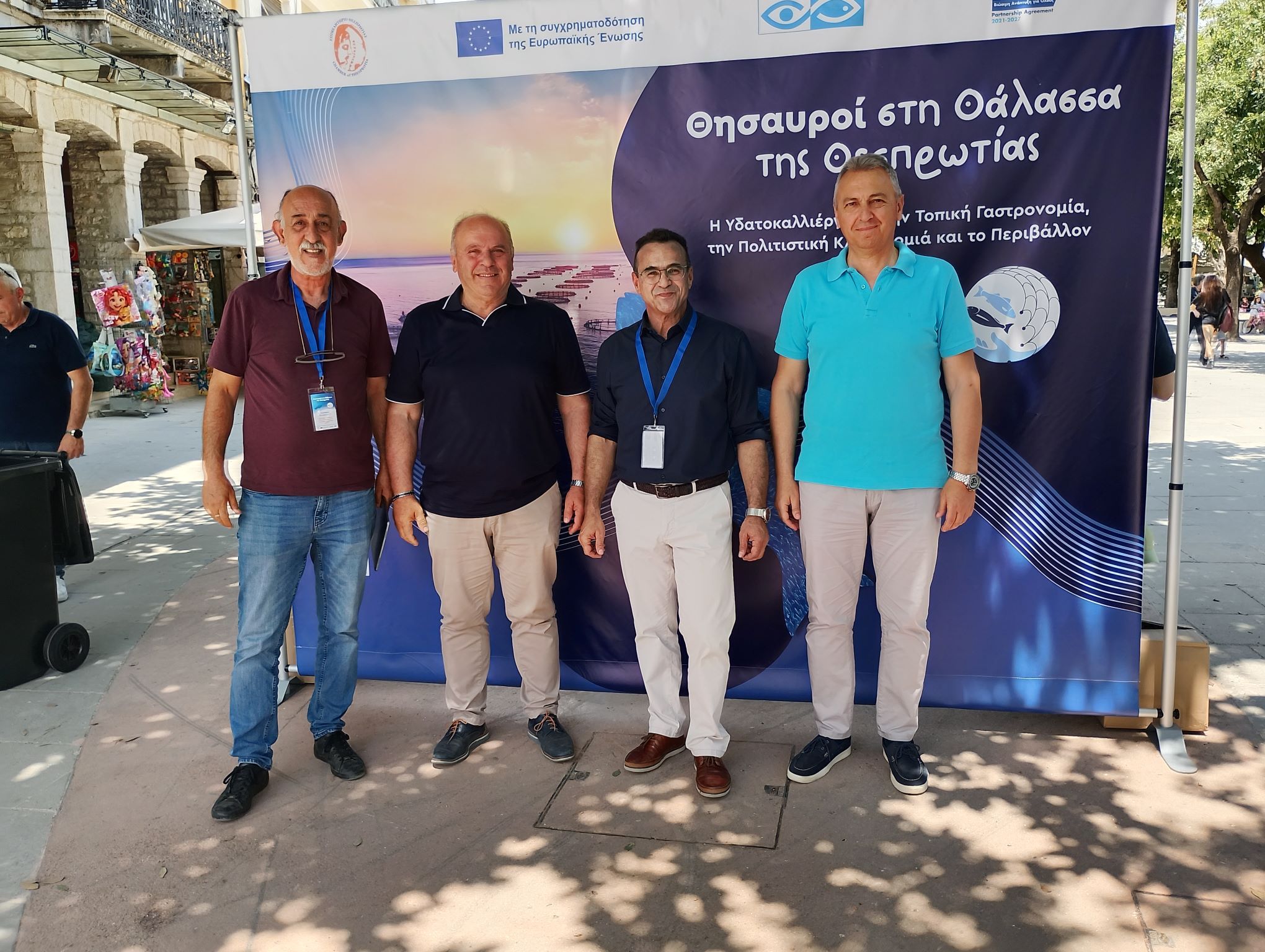 https://cms.e-thesprotias.grundefined