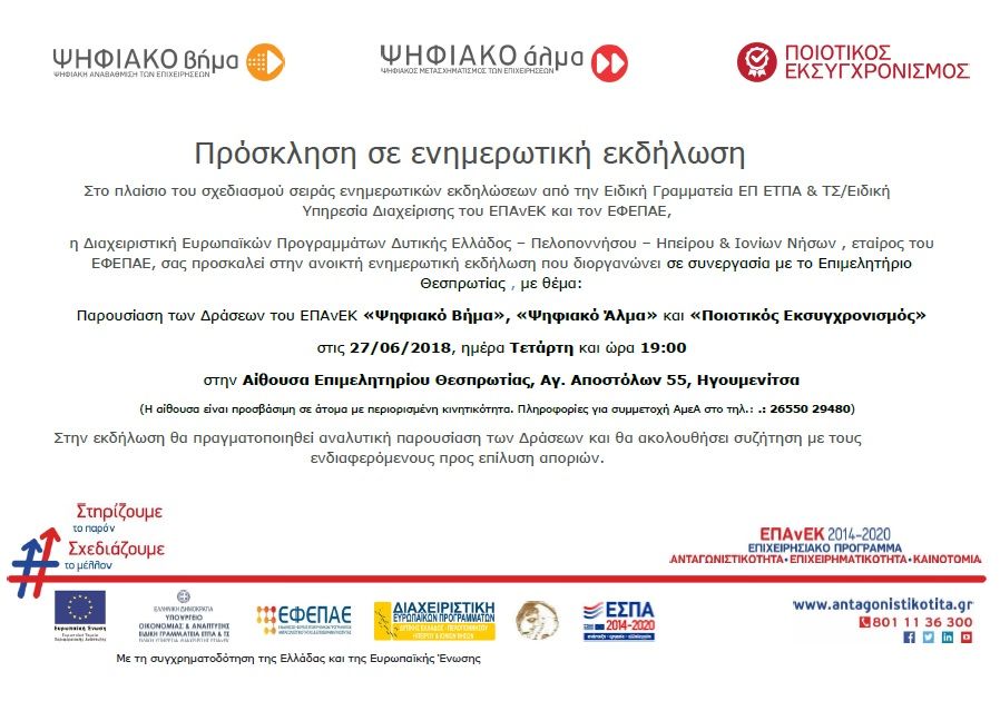 PROSKLISI_F20146.jpg