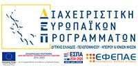 logo Management of European Programs