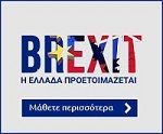 logo brexit