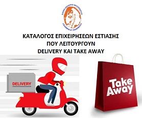 deliverytakeaway-smik_F1386046169.jpg