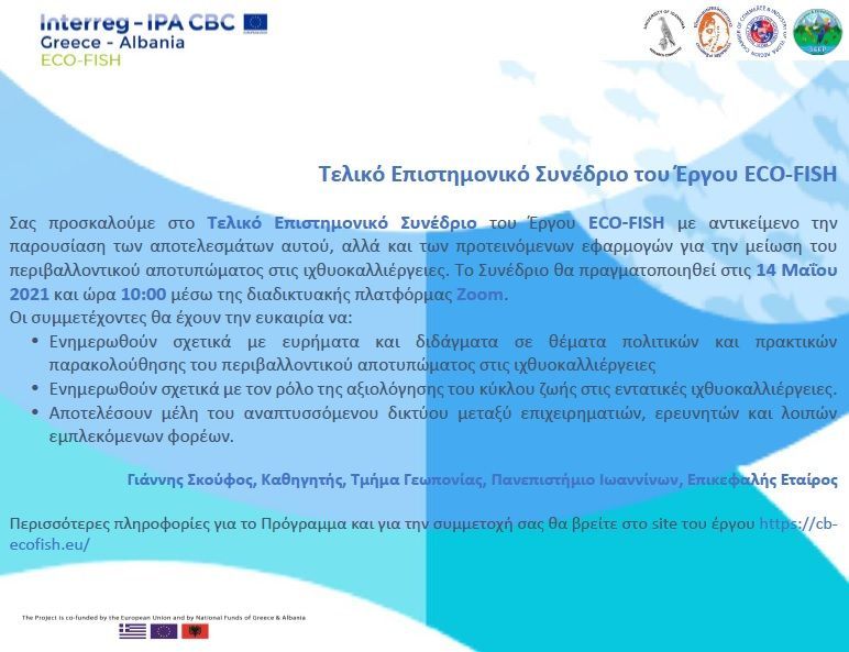 ecofish_F1667982969.jpg ecofish_F1667982969.jpg