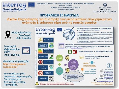 invitation_GR_F3753.jpg invitation_GR_F3753.jpg