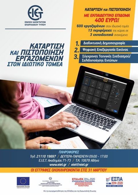 katartisi1_F196338333.jpg