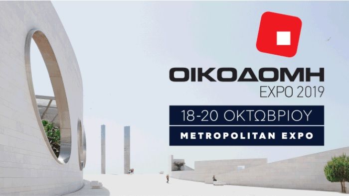 oikodomiexpo_F1242.jpg