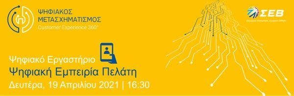 seb_F25813479.jpg seb_F25813479.jpg